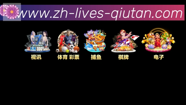 球探体育荣誉