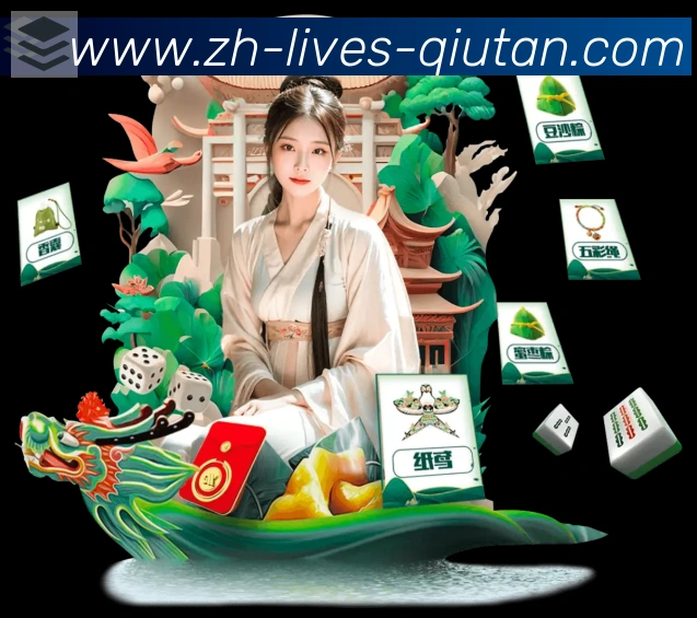 球探体育荣誉